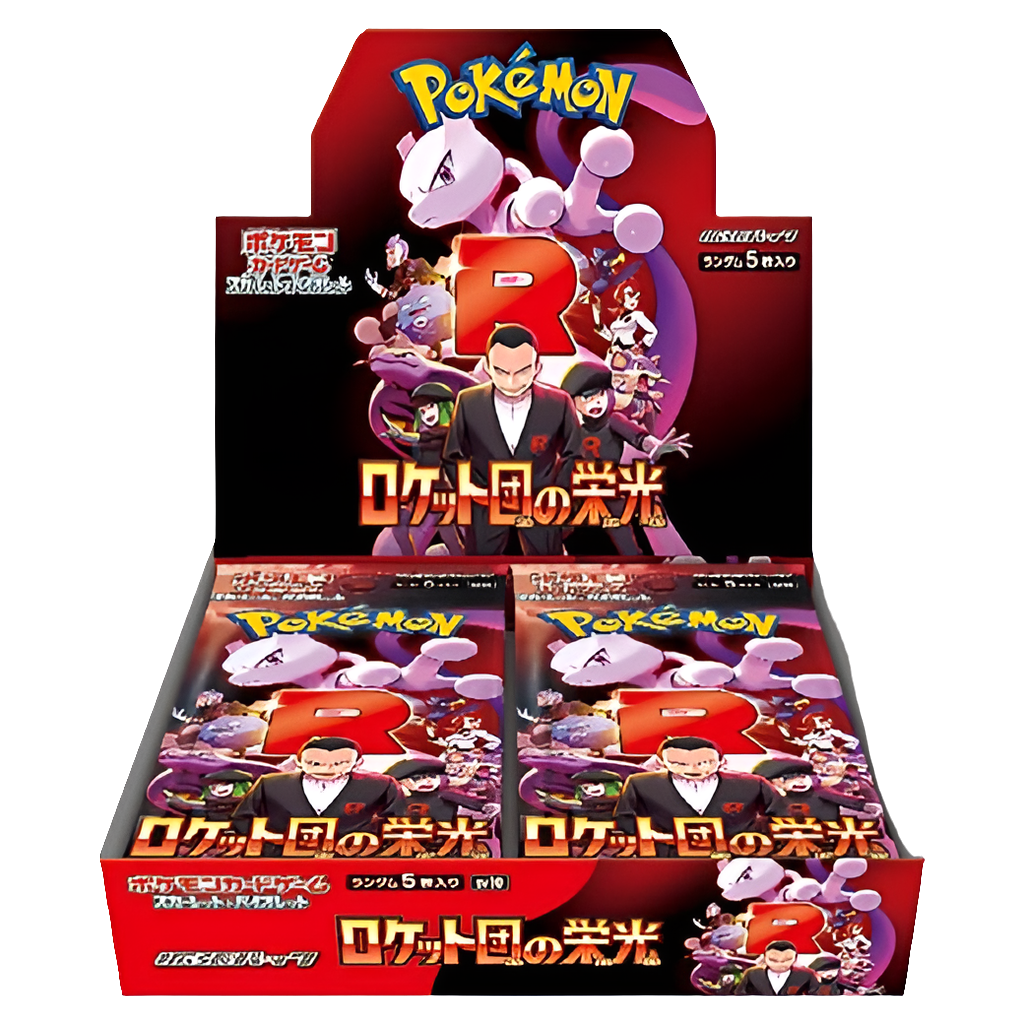 Glory Of Team Rocket - Japanese Booster Box